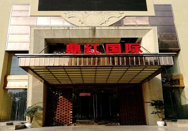 乐东商务KTV少爷哪家最开放-鼎红国际KTV消费价格玩乐点评