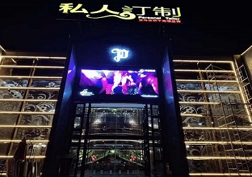 乐东中低档荤素KTV少爷会所体验-私人定制KTV消费荤素点评