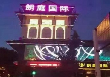 乐东最好高档KTV佳丽男模质量好-朗廷国际KTV美女多消费体验