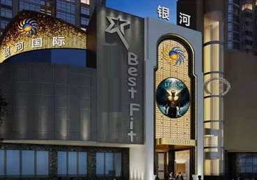 乐东KTV荤台花场男公关服务好-银河国际KTV花场消费点评